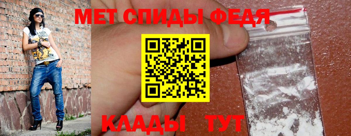 АМФЕТАМИН Premium  Вход с VPN  Югорск 