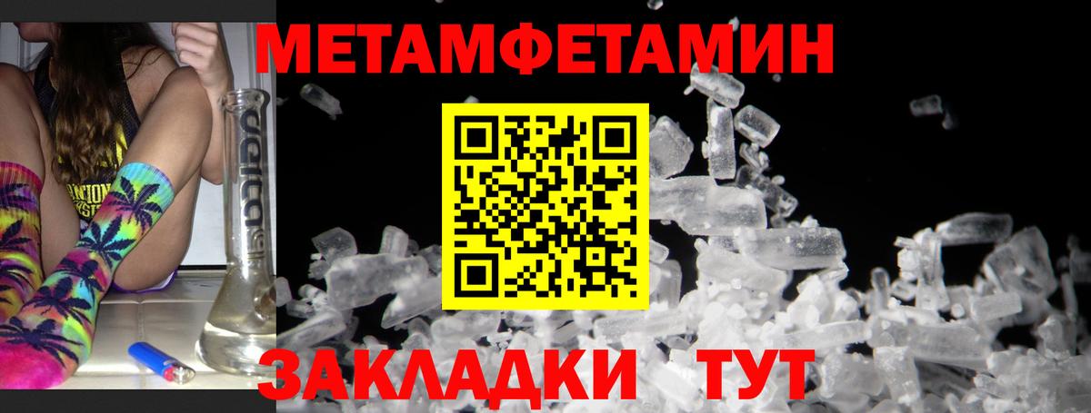 Amphetamine Premium Югорск