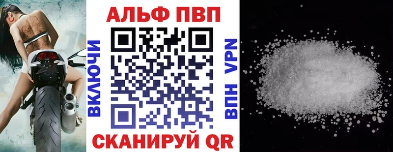 APVP Соль  Югорск 