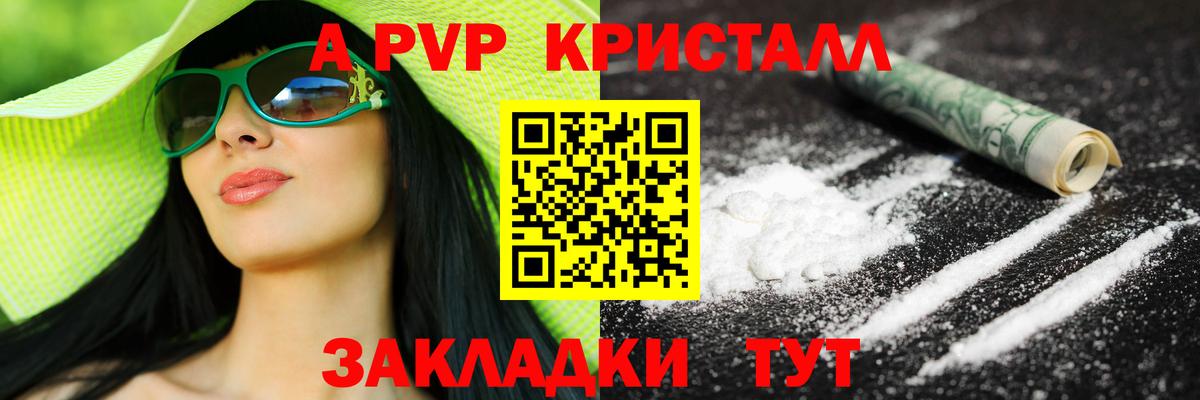 Alfa_PVP СК Югорск