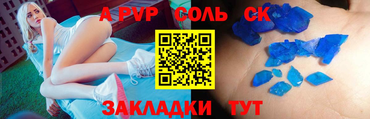 A PVP СК КРИС  A-PVP VHQ  Югорск  APVP VHQ 