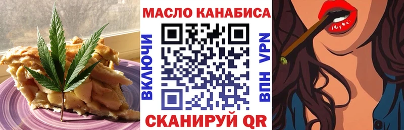 Еда ТГК марихуана  Югорск 