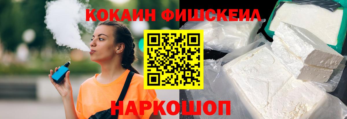 COCAIN 99% Югорск
