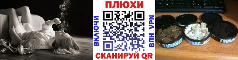 Гашиш hashish купить наркоту кракен маркетплейс Югорск