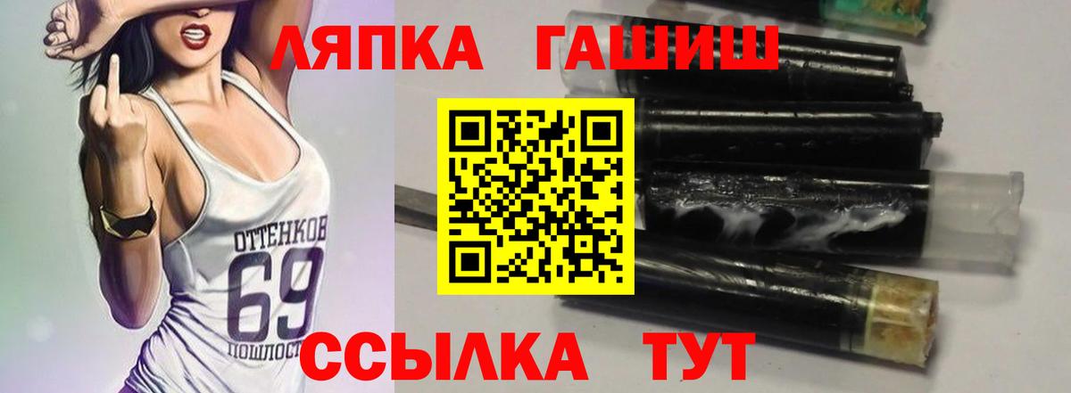 Гашиш хэш Югорск