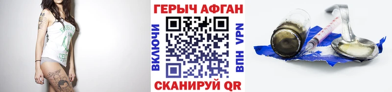 ГЕРОИН белый Югорск
