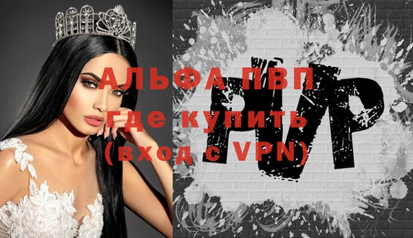 прущая мука Новокубанск
