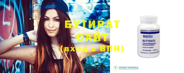 прущая мука Новокубанск