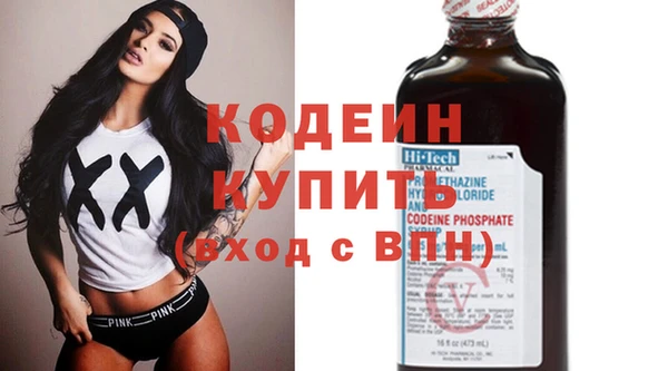 каннабис Няндома