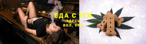 прущая мука Новокубанск