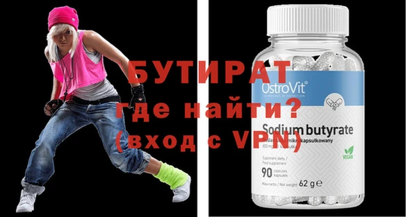 прущая мука Новокубанск