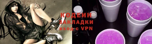MESCALINE Новозыбков