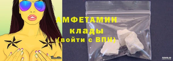 MESCALINE Новозыбков