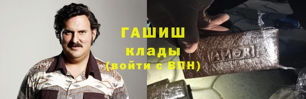 винт Нязепетровск