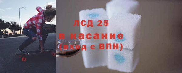 винт Нязепетровск