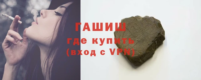 прущая мука Новокубанск