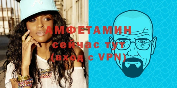 прущая мука Новокубанск