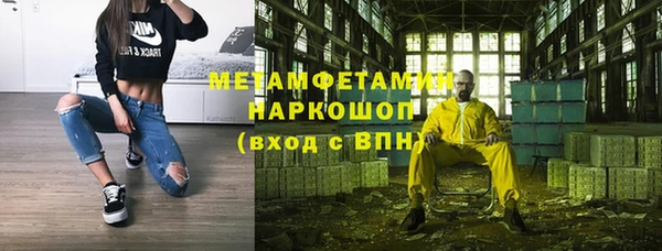 гидра Нягань