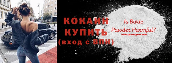 прущая мука Новокубанск