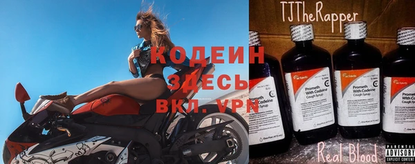 MESCALINE Новозыбков