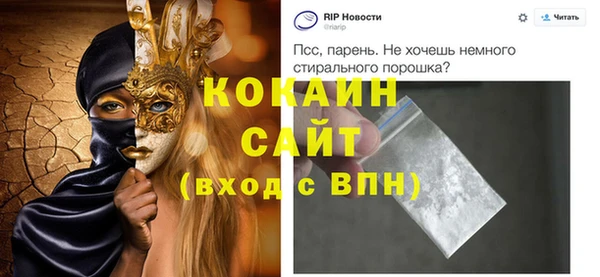 прущая мука Новокубанск
