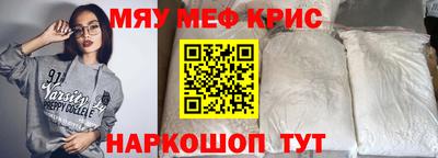 наркотики Балаково