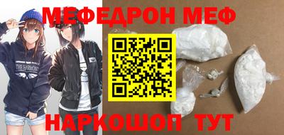 наркотики Балаково