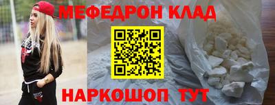 стаф Балашиха