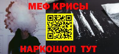 наркотики Балаково