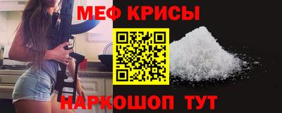 меф VHQ Гагарин