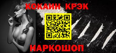 стаф Балашиха