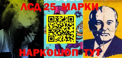 стаф Балашиха