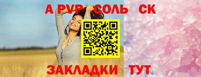 меф VHQ Гагарин