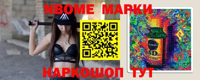 наркотики Балаково