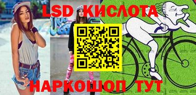 прущий лед Балахна