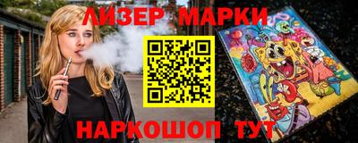 бутик Апшеронск