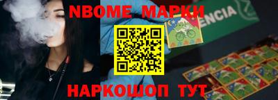 прущий лед Балахна