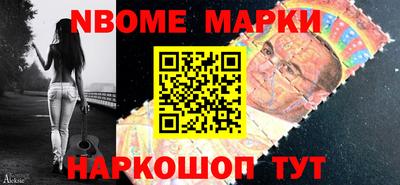 индика Аргун