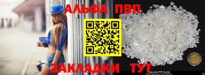 стаф Балашиха