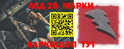 стаф Балашиха