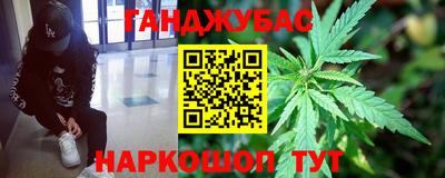 стаф Балашиха