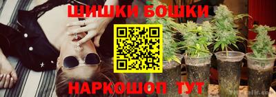 стаф Балашиха