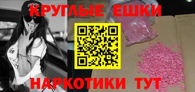 меф VHQ Гагарин