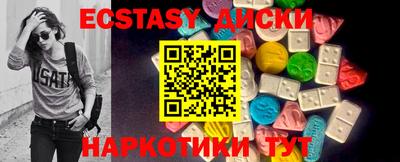 прущий лед Балахна