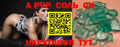 меф VHQ Гагарин