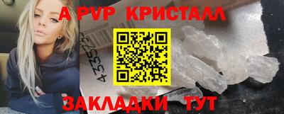 наркотики Балаково