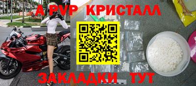 мдма Гатчина