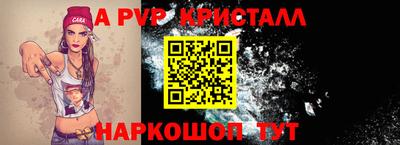 наркотики Балаково