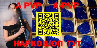 наркотики Балаково