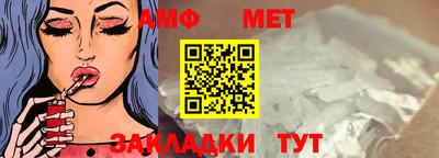 стаф Балашиха